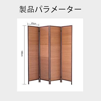 No2828【新品】2枚折れ パーテーション 間仕切り 衝立 屏風 Amazon｜屏風 ついたて 目隠し 室内 パーテーション間仕切り